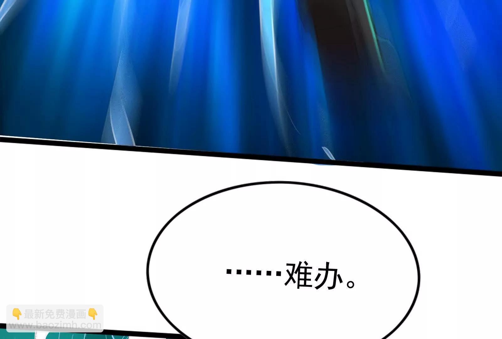 第67话 出卖184