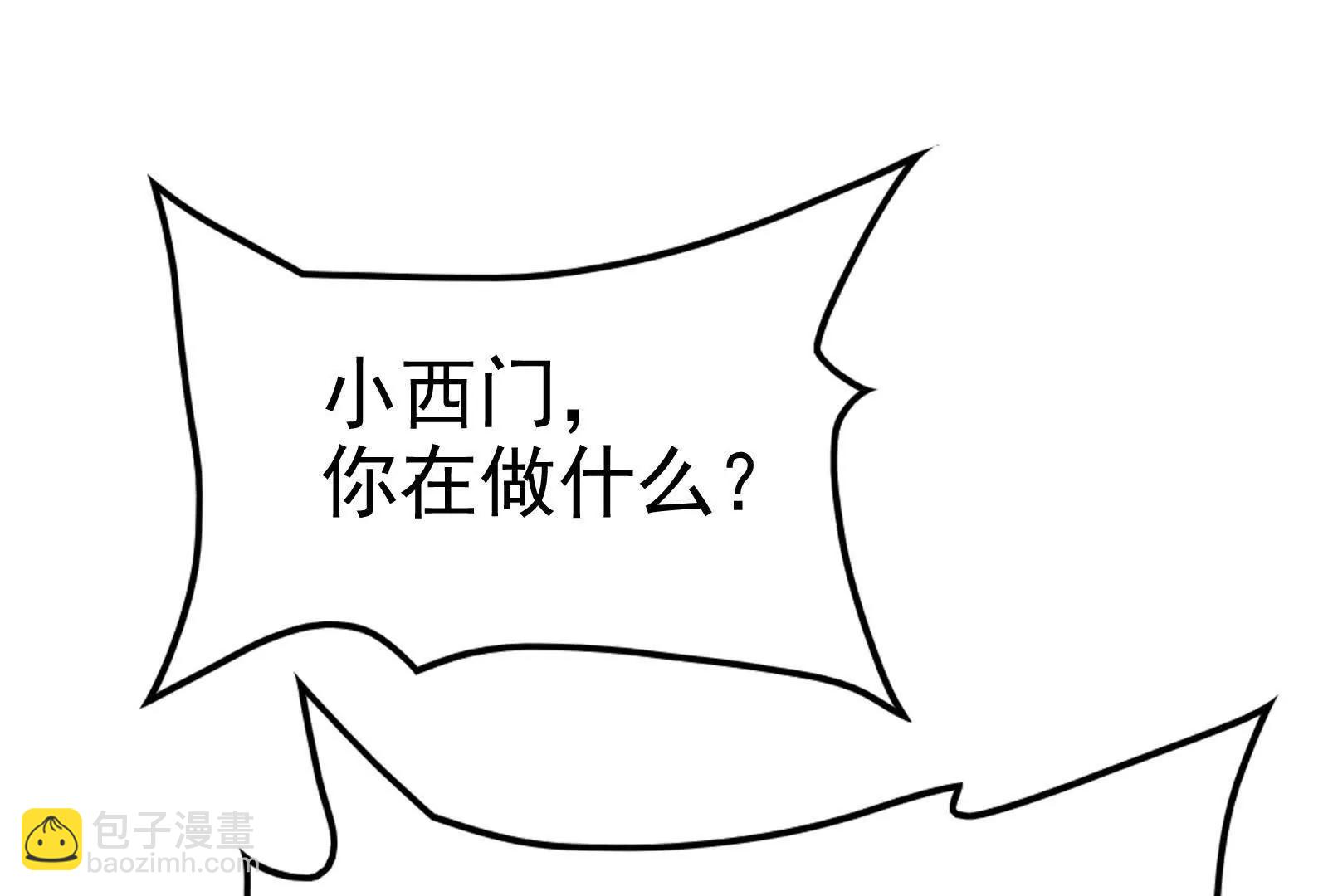 第67话 出卖188