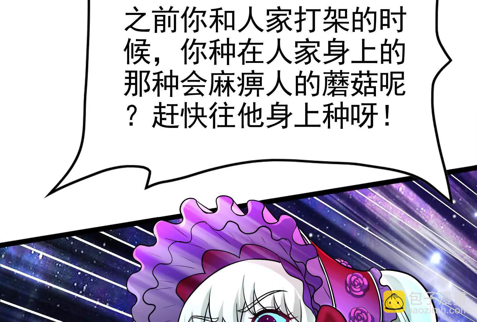 第67话 出卖189