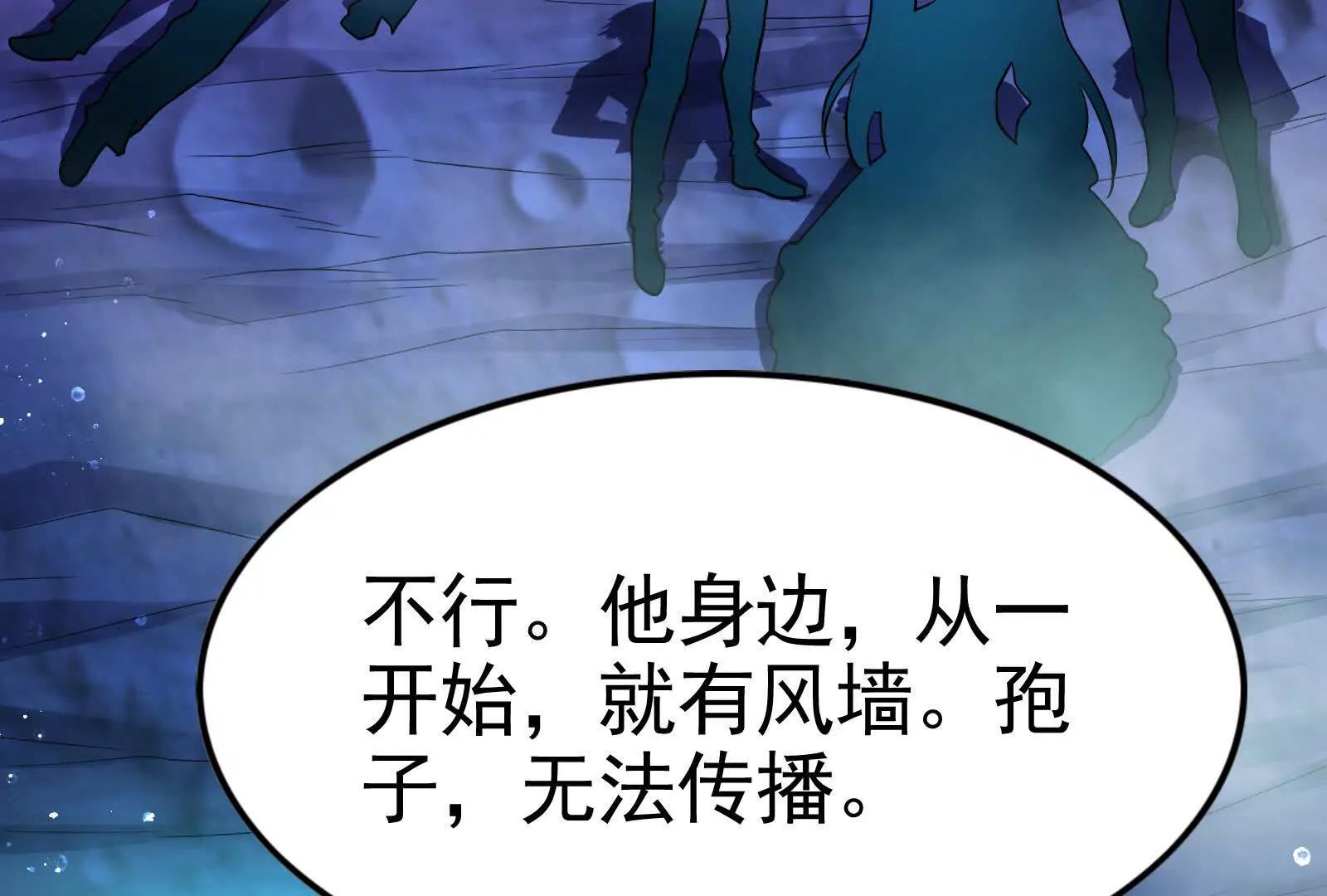 第67话 出卖192
