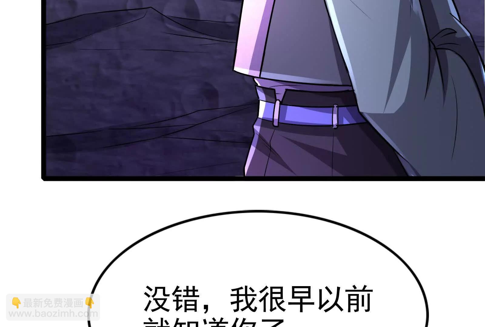 第67话 出卖198