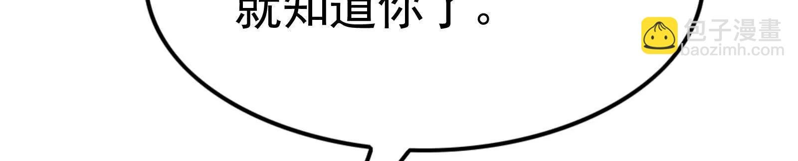 第67话 出卖199