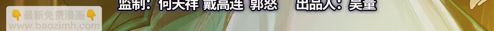 第67话 出卖2