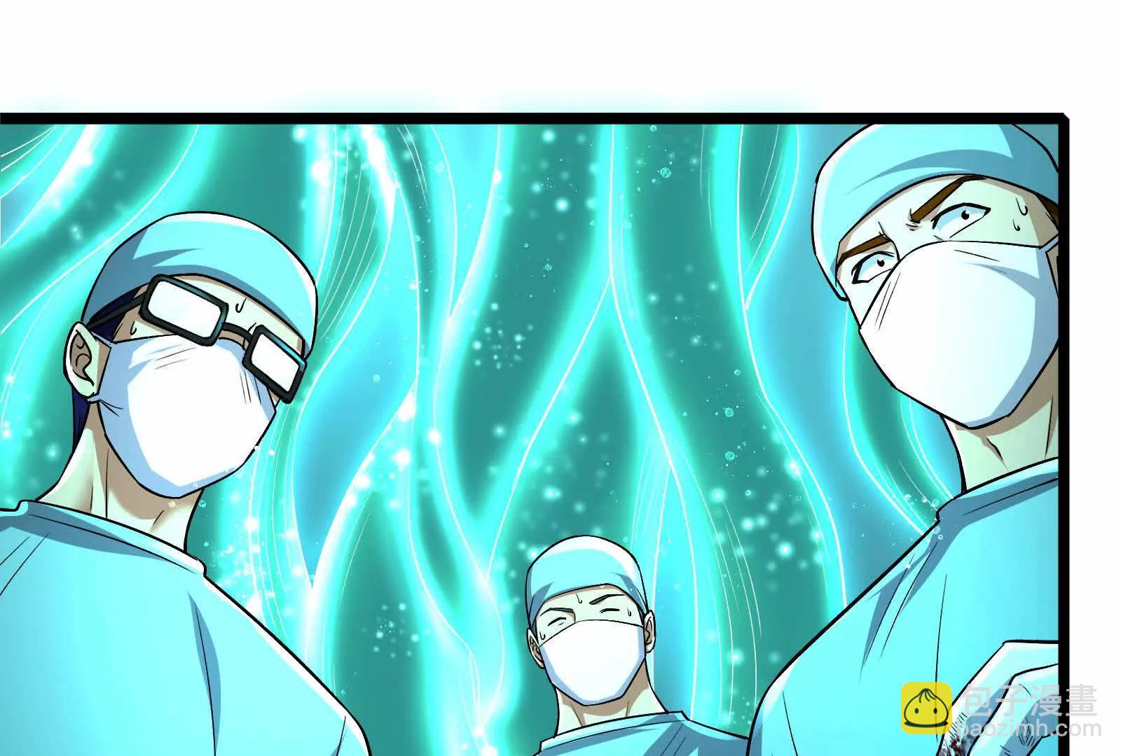 第67话 出卖207