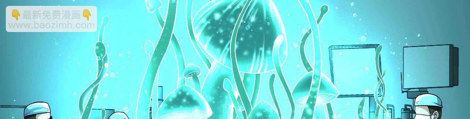 第67话 出卖210