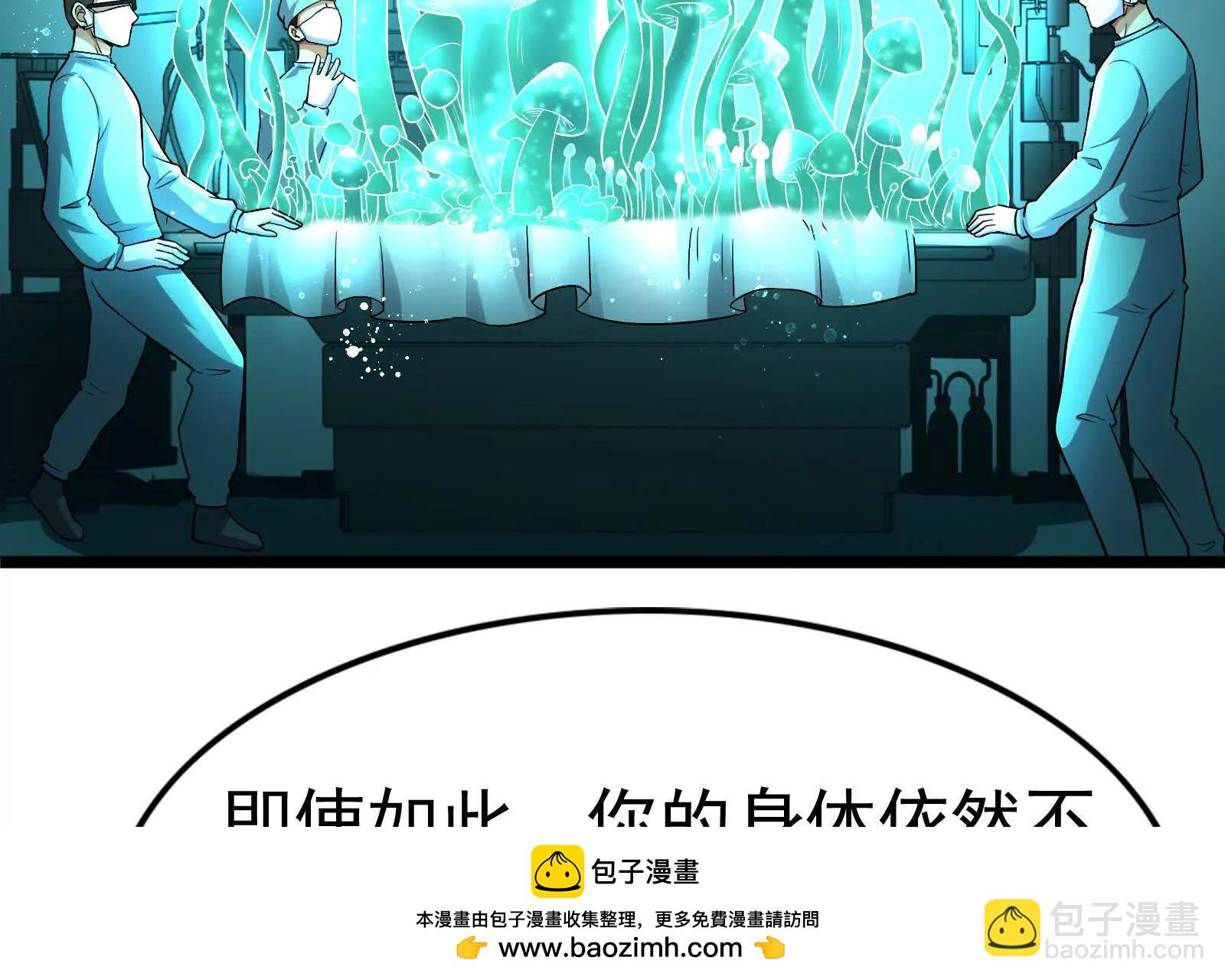 第67话 出卖215