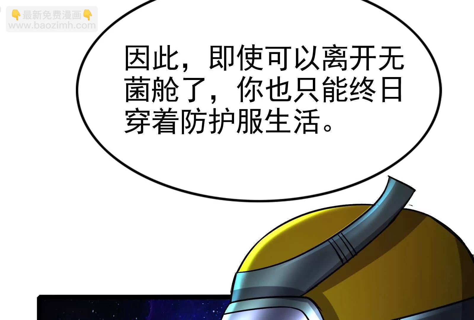 第67话 出卖218