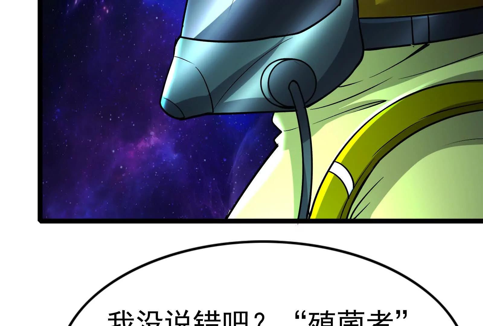第67话 出卖220