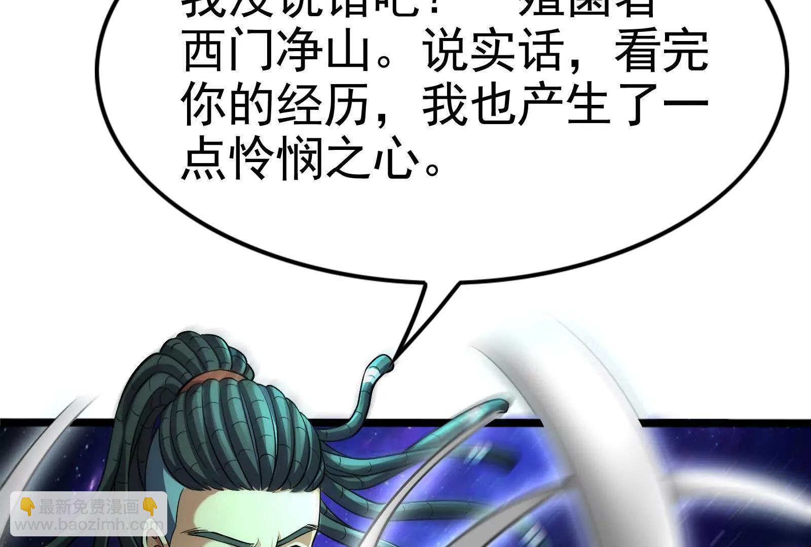 第67话 出卖221