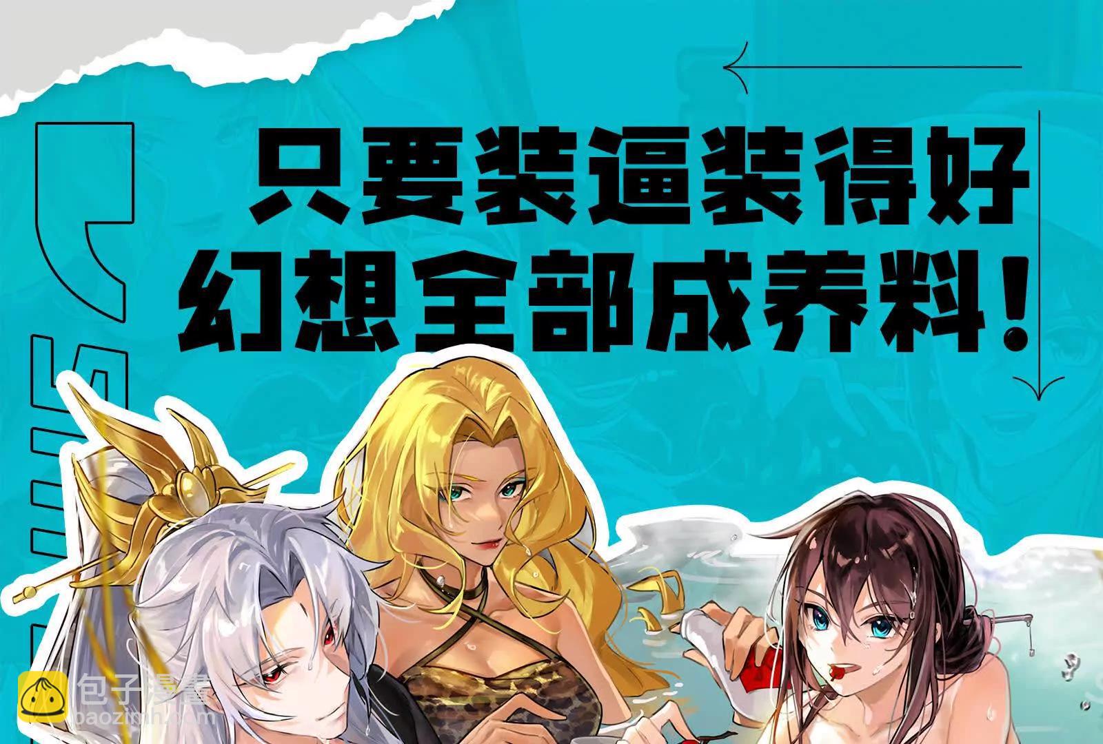 第67话 出卖235