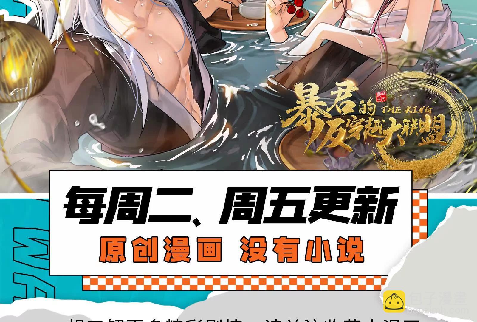 第67话 出卖236
