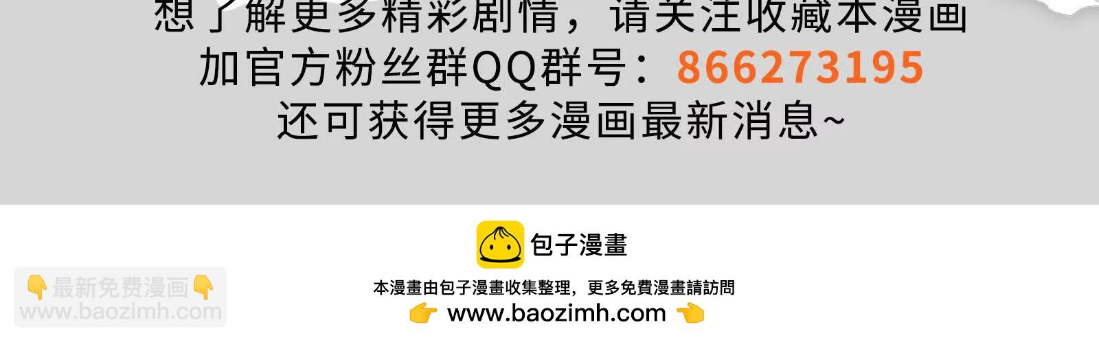 第67话 出卖237