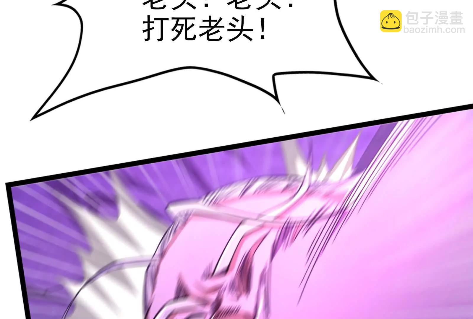 第67话 出卖40