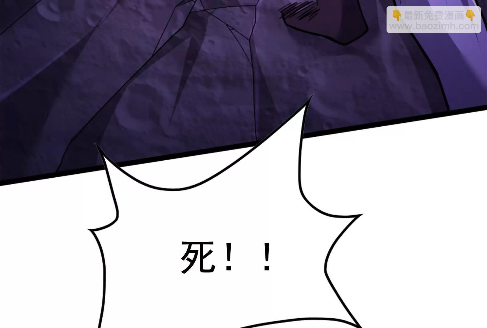 第67话 出卖45