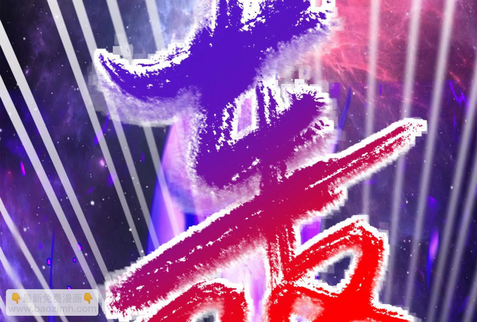 第67话 出卖54