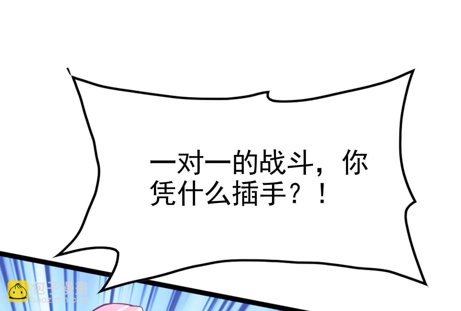 第67话 出卖64