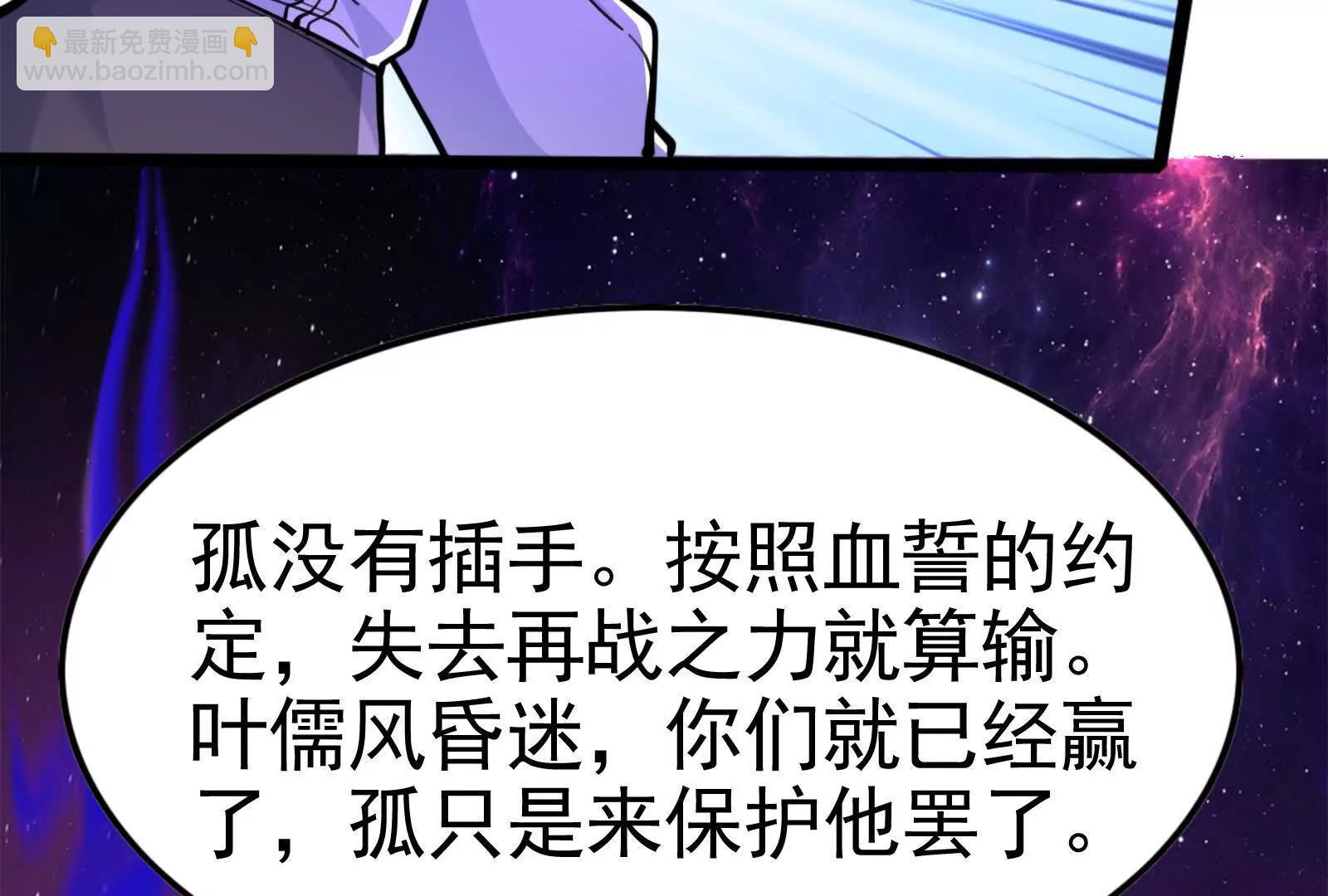 第67话 出卖66