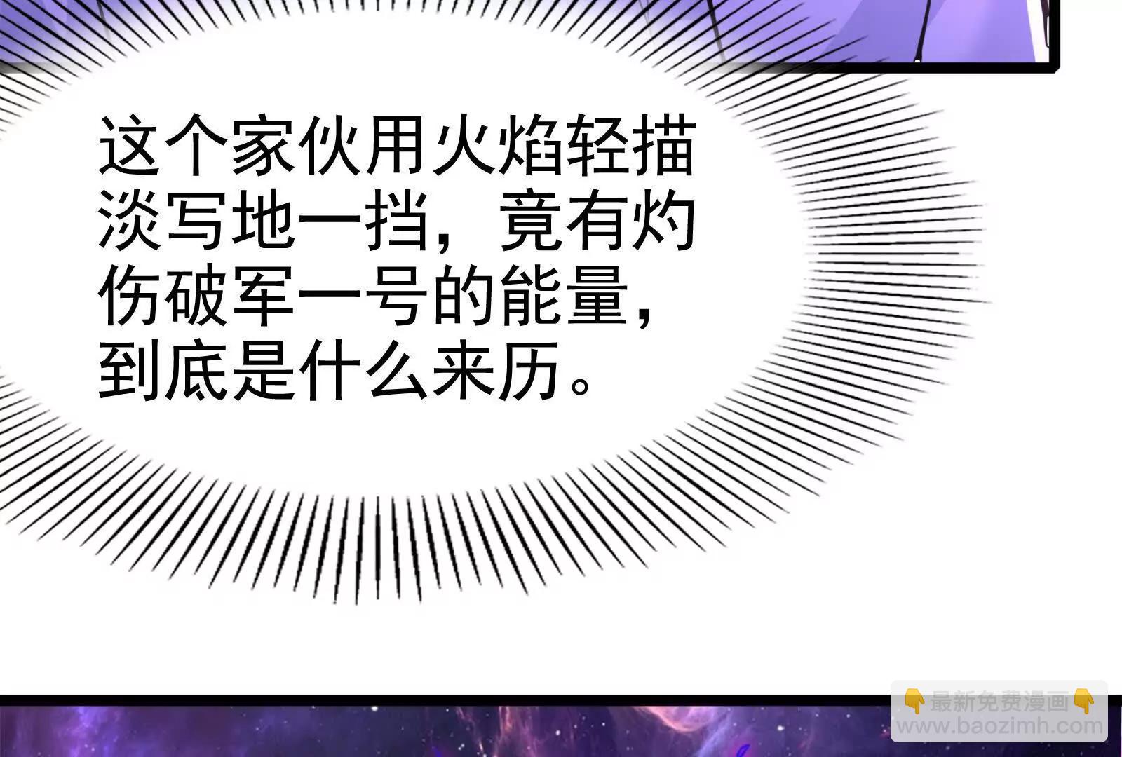 第67话 出卖74