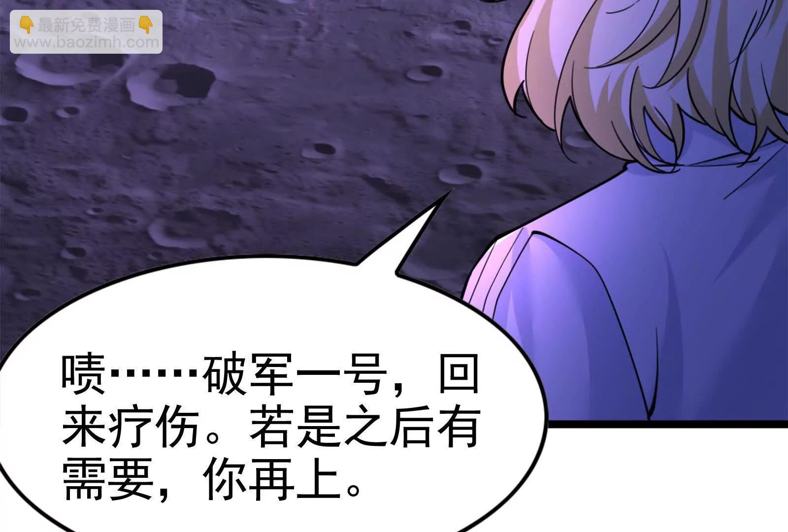第67话 出卖77