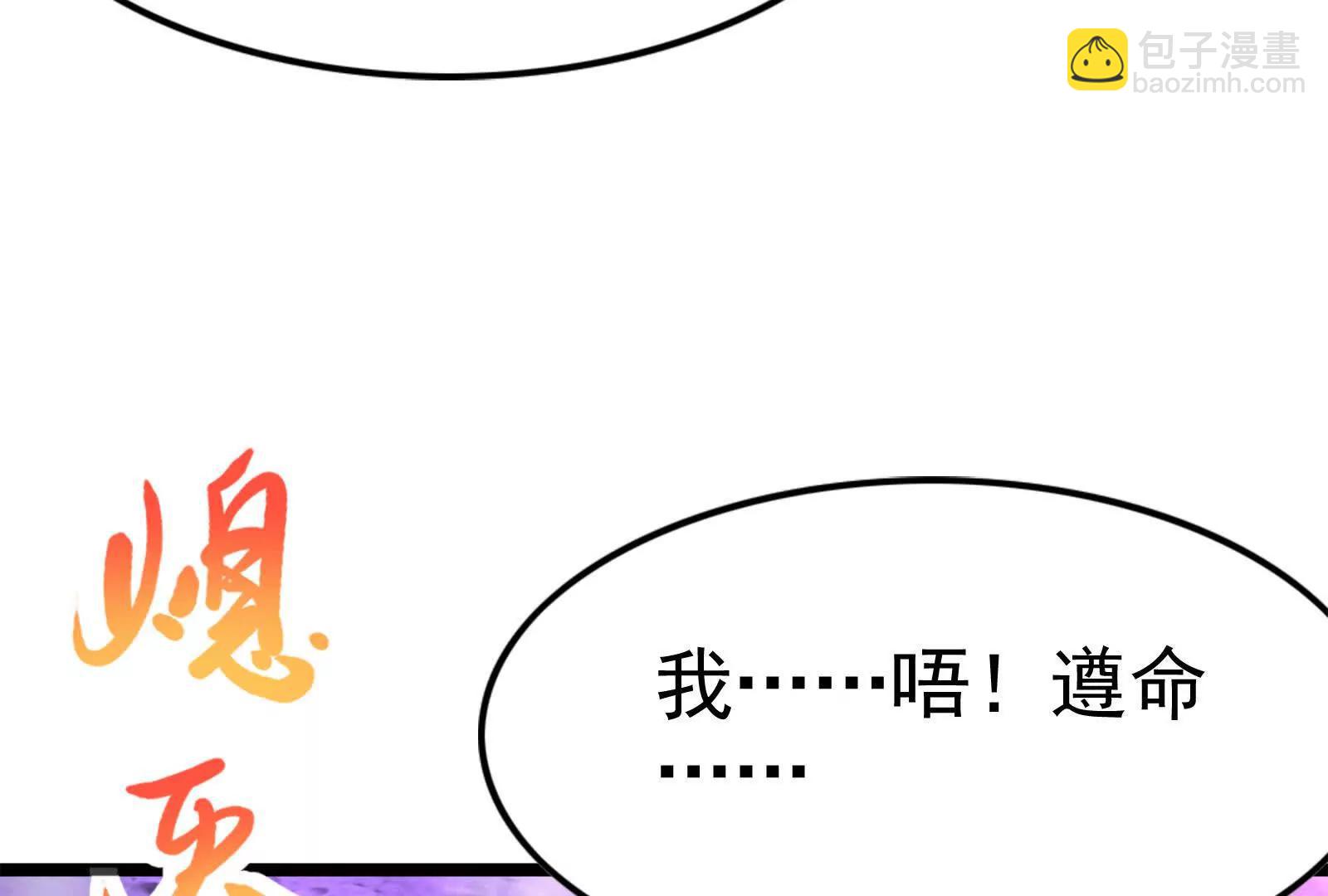 第67话 出卖78