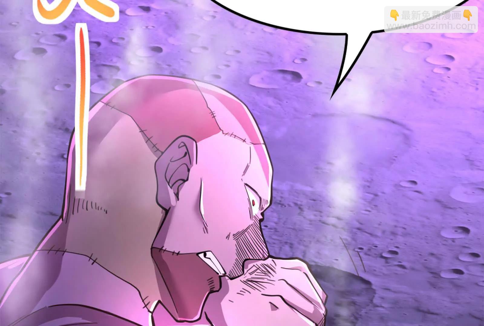第67话 出卖79