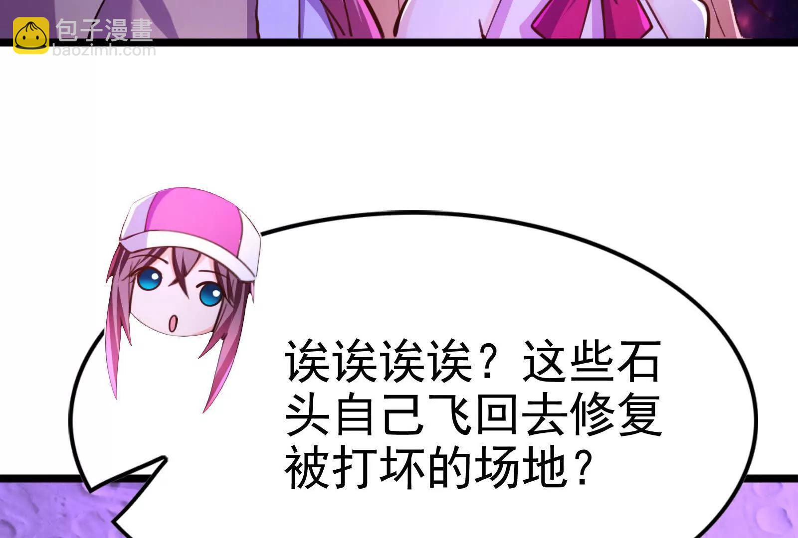第67话 出卖91