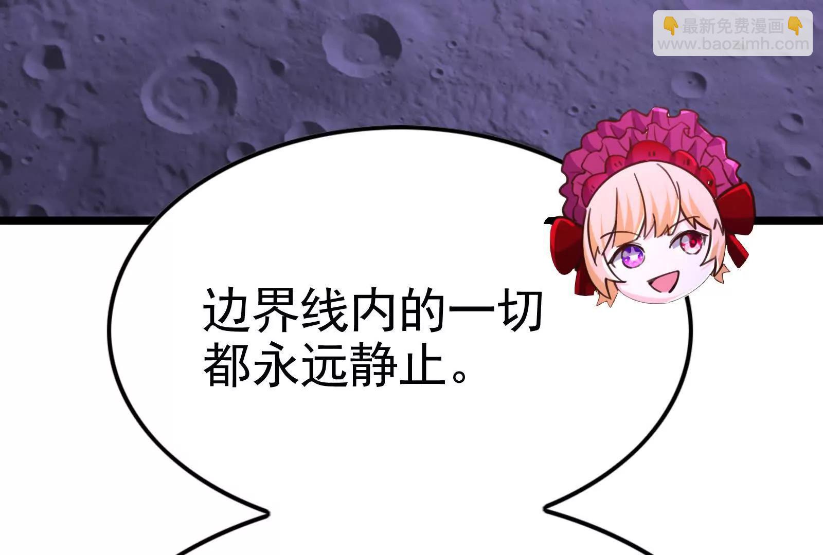 第67话 出卖93