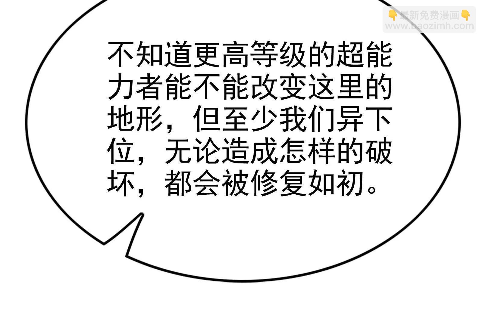 第67话 出卖94
