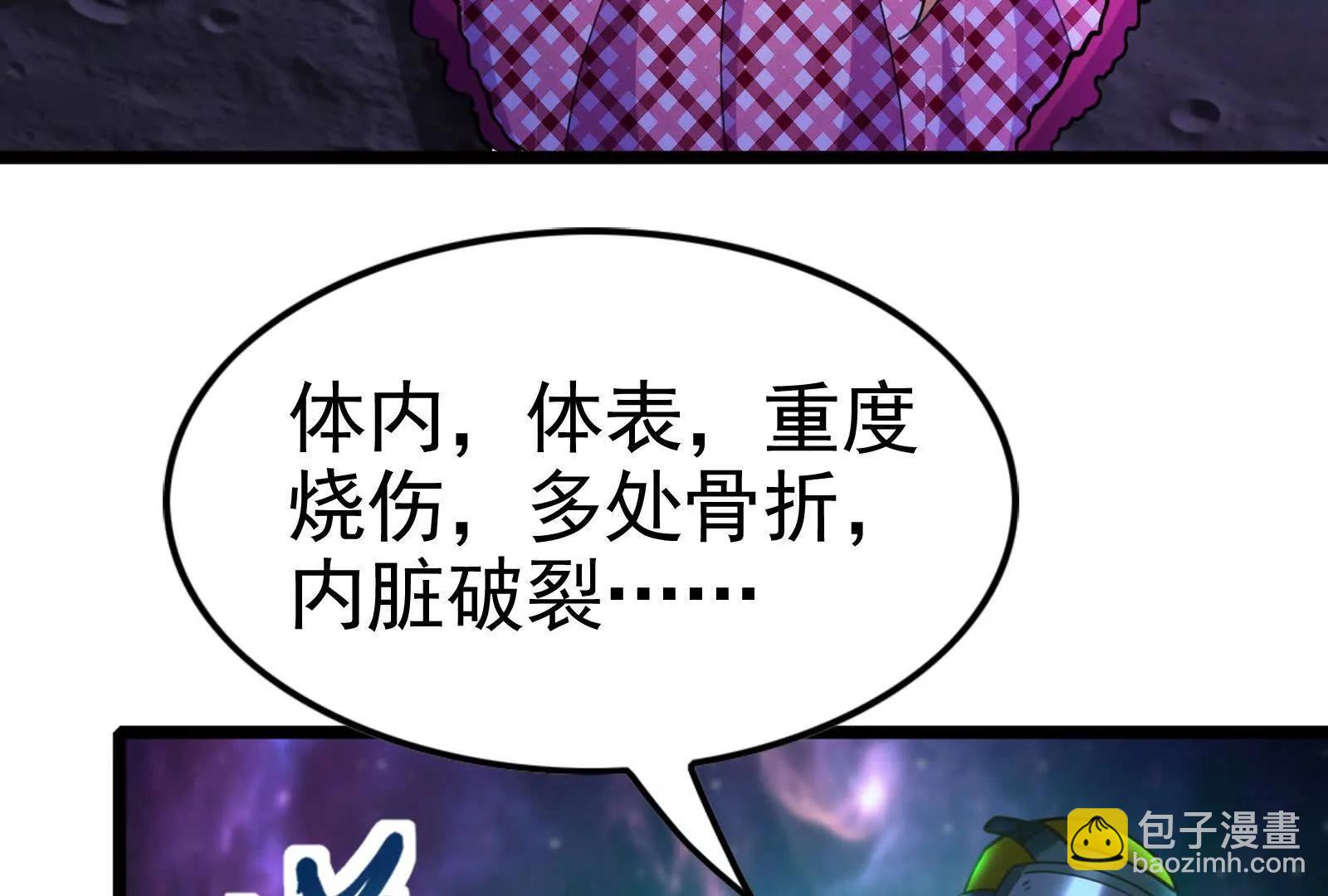 第67话 出卖98