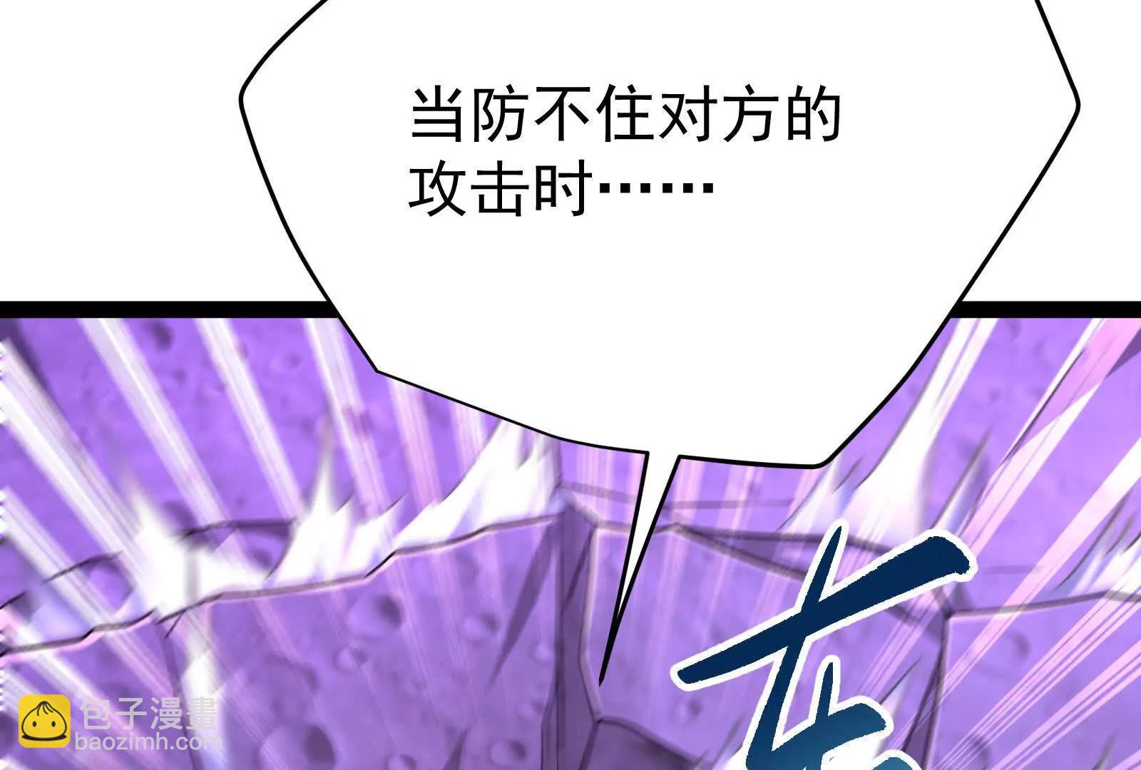 第69话 肌肉魔女101
