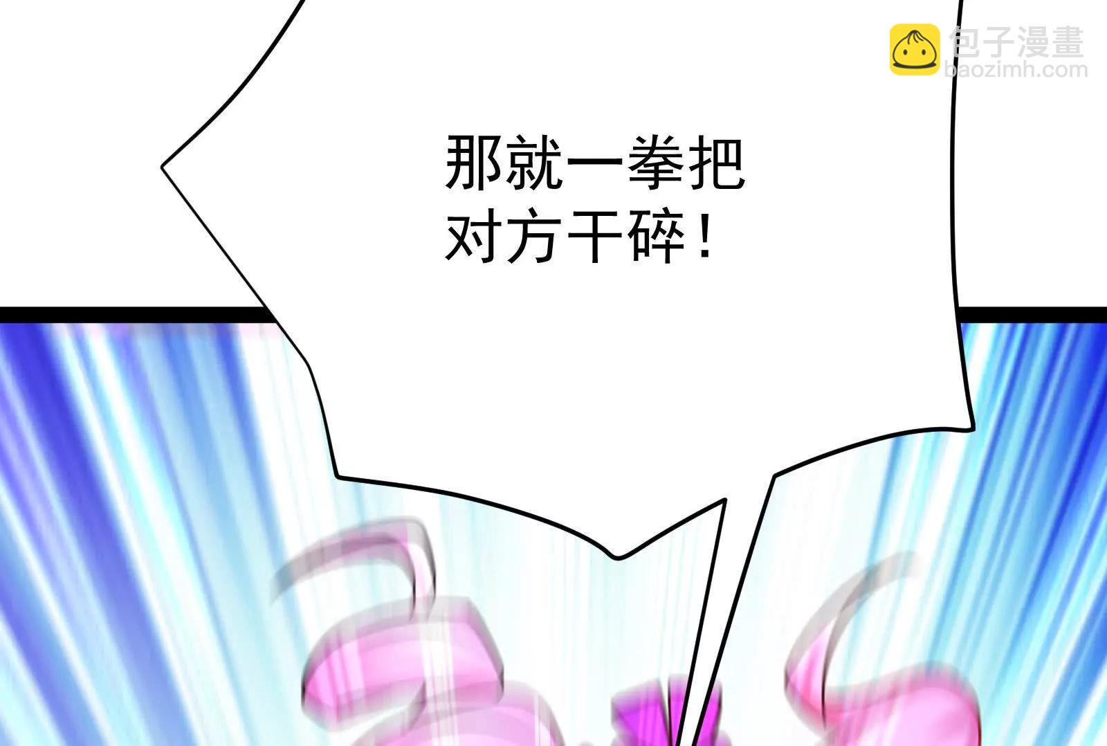 第69话 肌肉魔女108