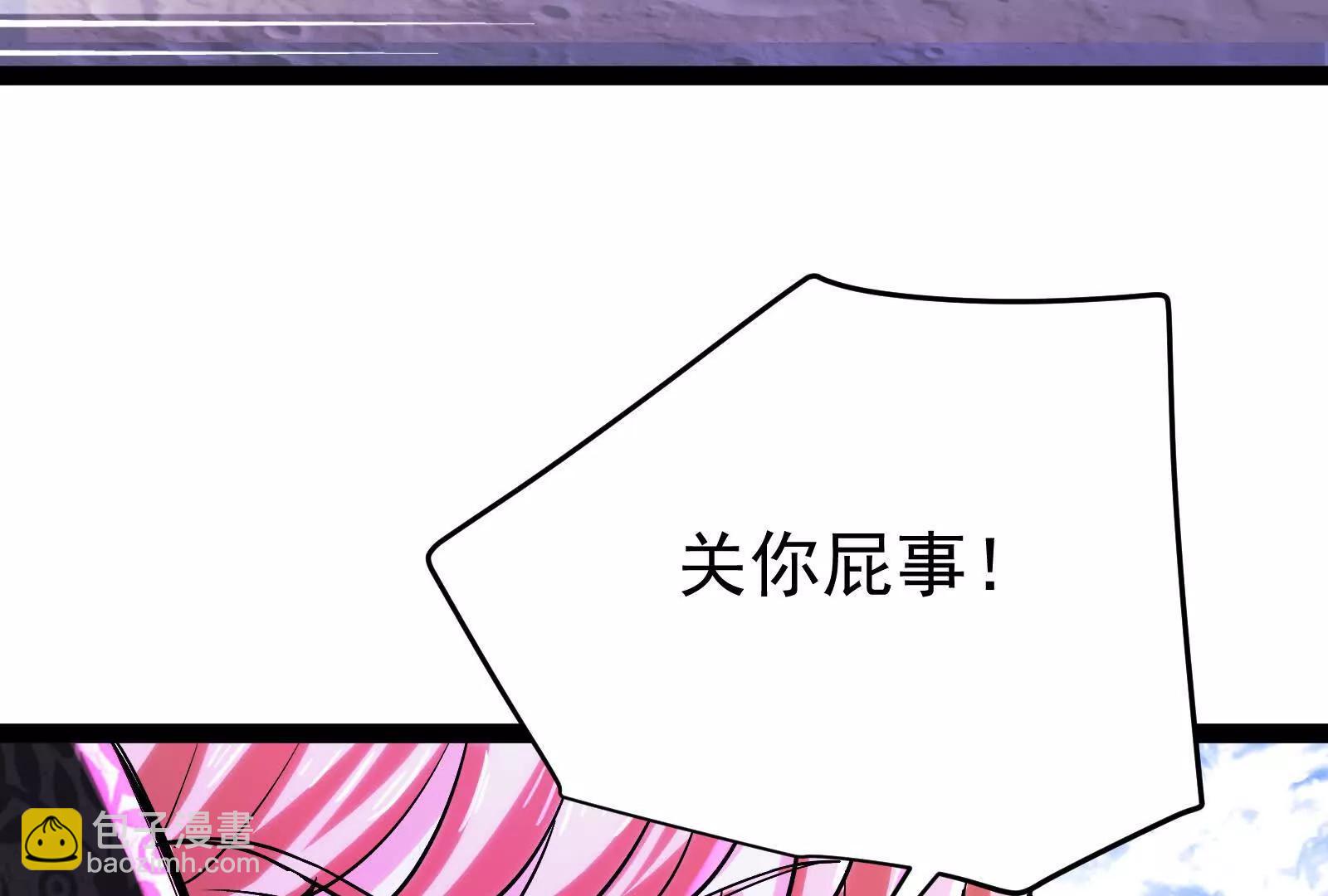 第69话 肌肉魔女11