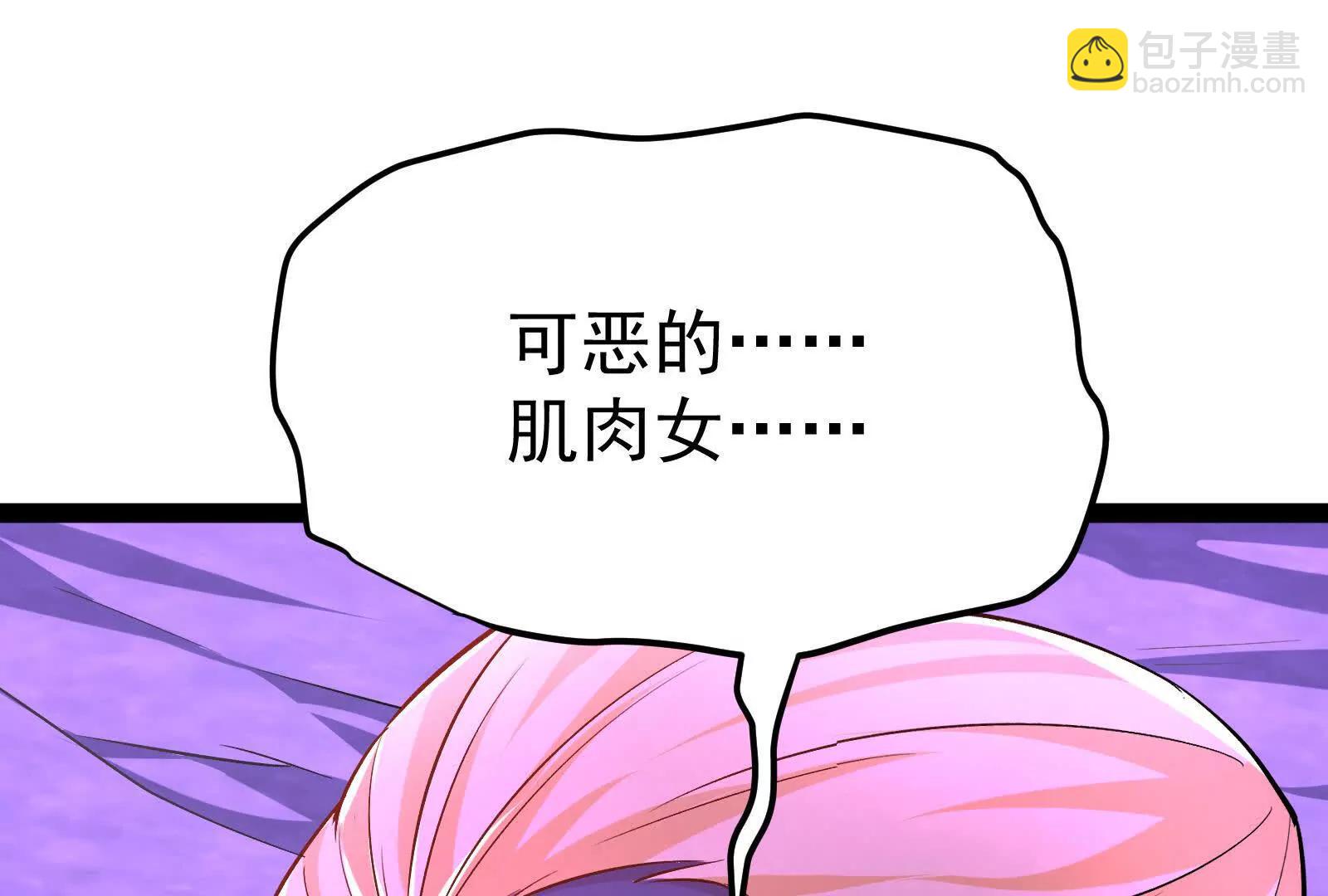 第69话 肌肉魔女129