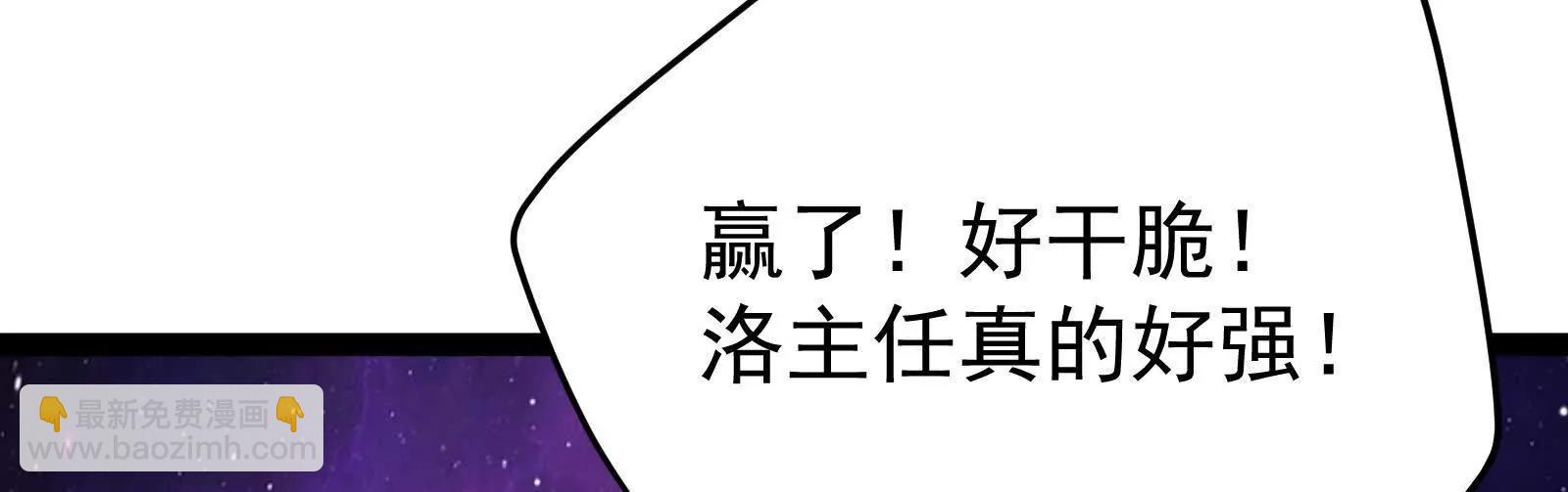 第69话 肌肉魔女132