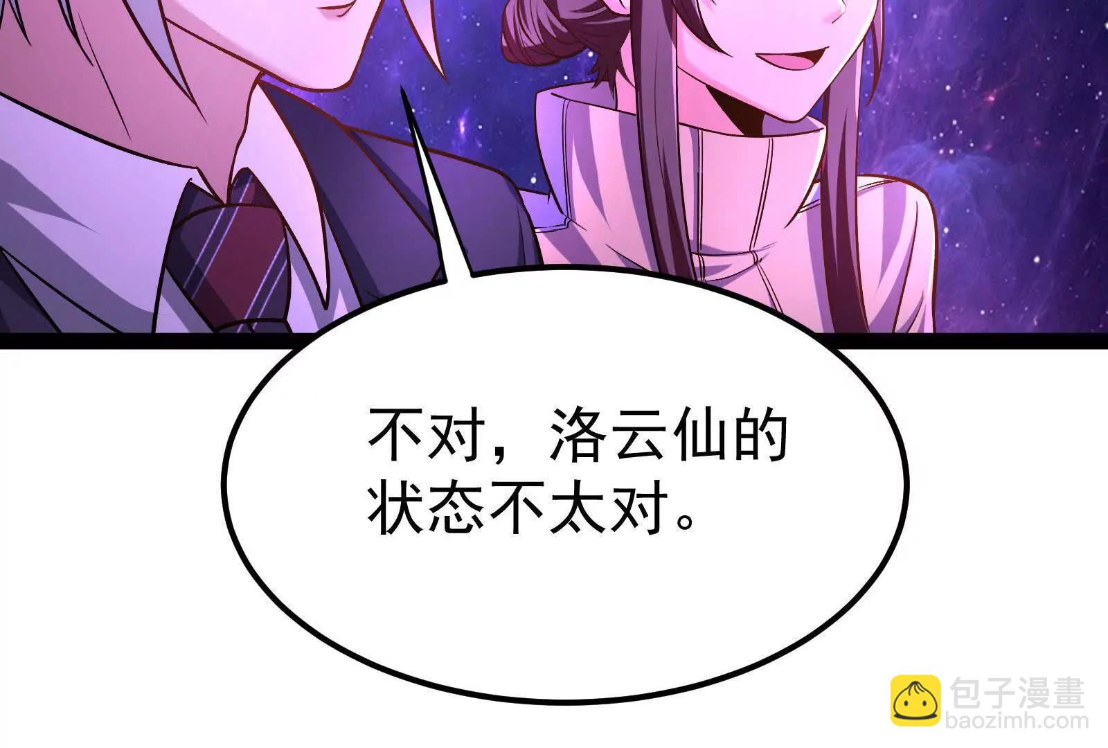 第69话 肌肉魔女134
