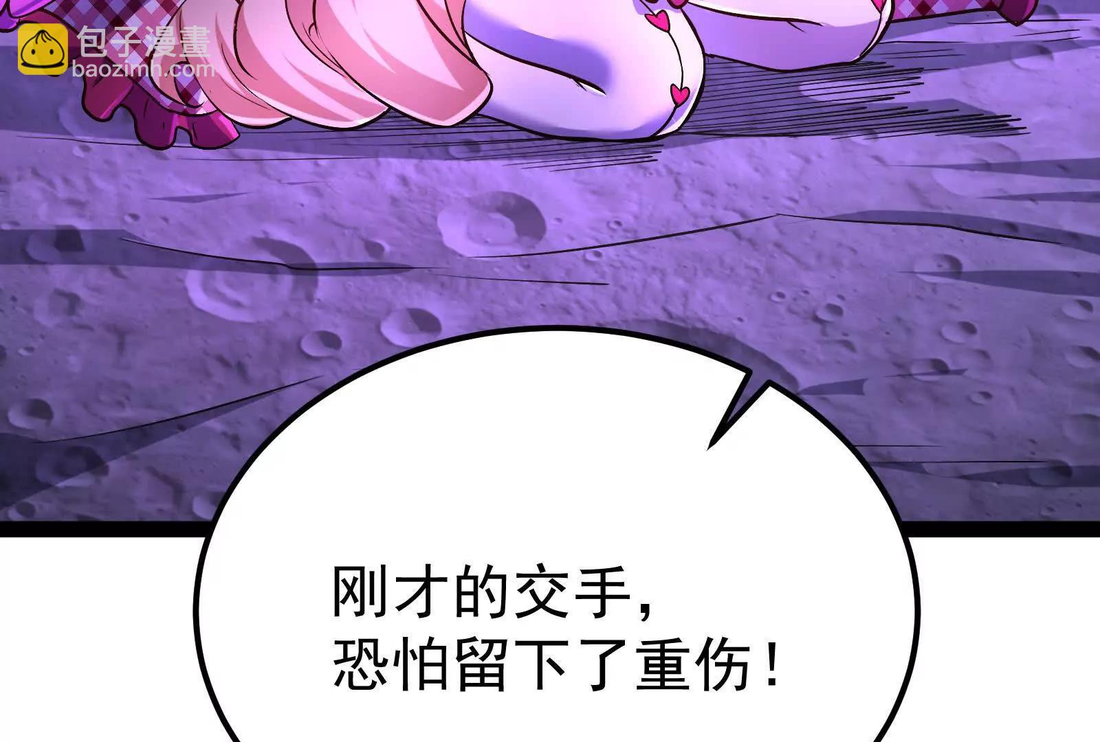第69话 肌肉魔女138
