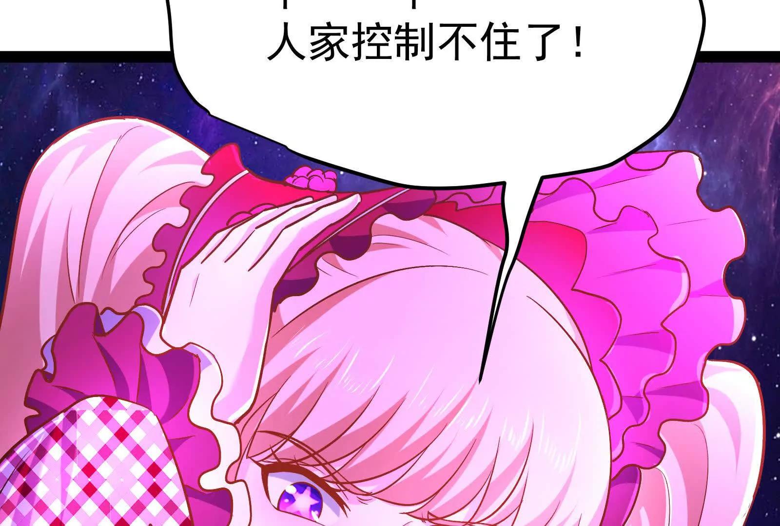 第69话 肌肉魔女140