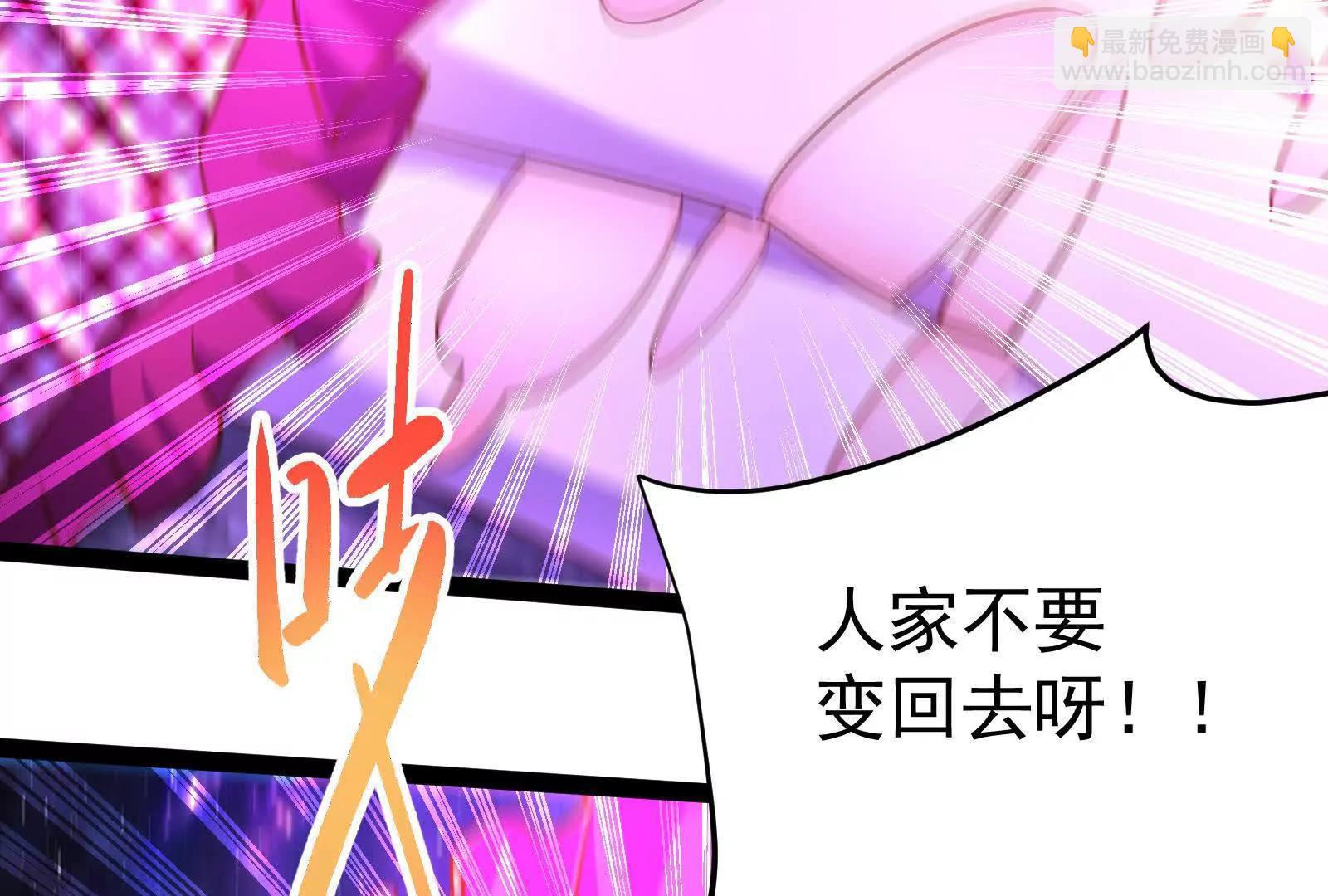 第69话 肌肉魔女145