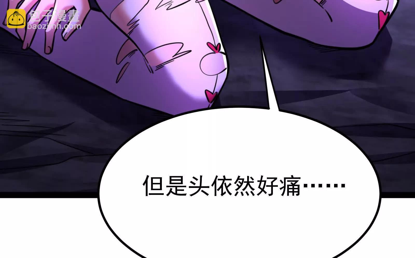 第69话 肌肉魔女158