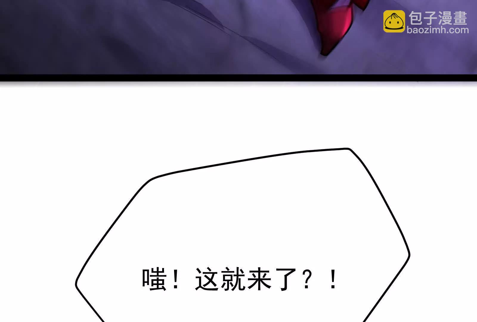 第69话 肌肉魔女170
