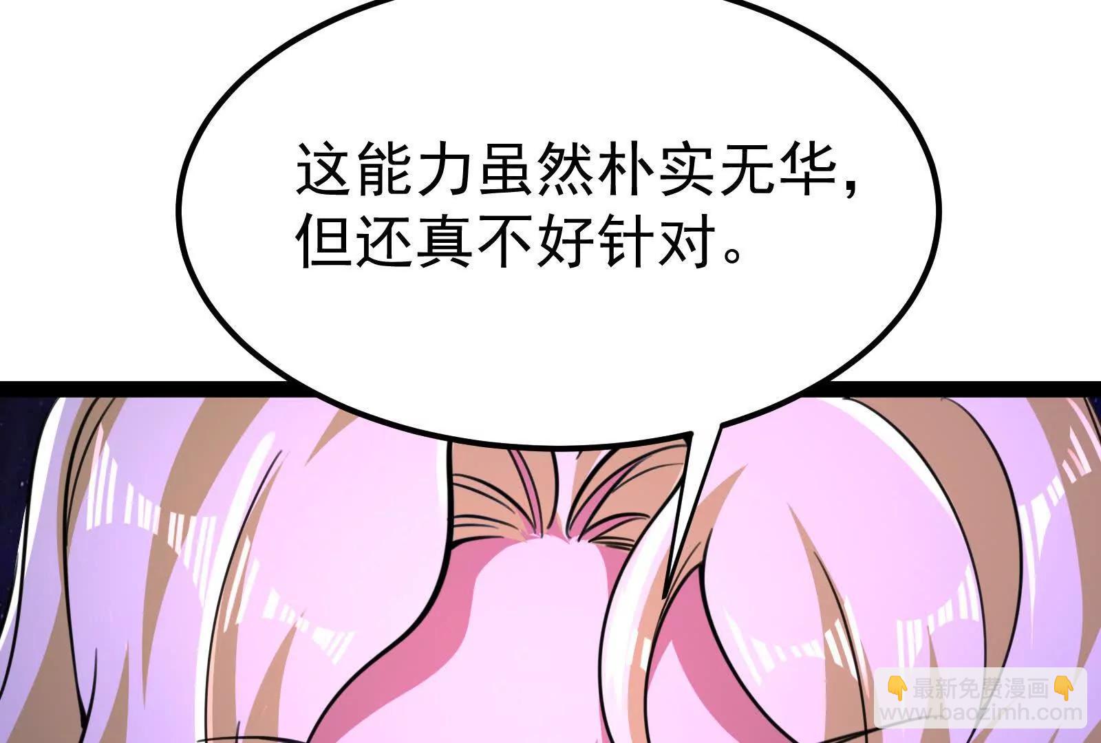 第69话 肌肉魔女177