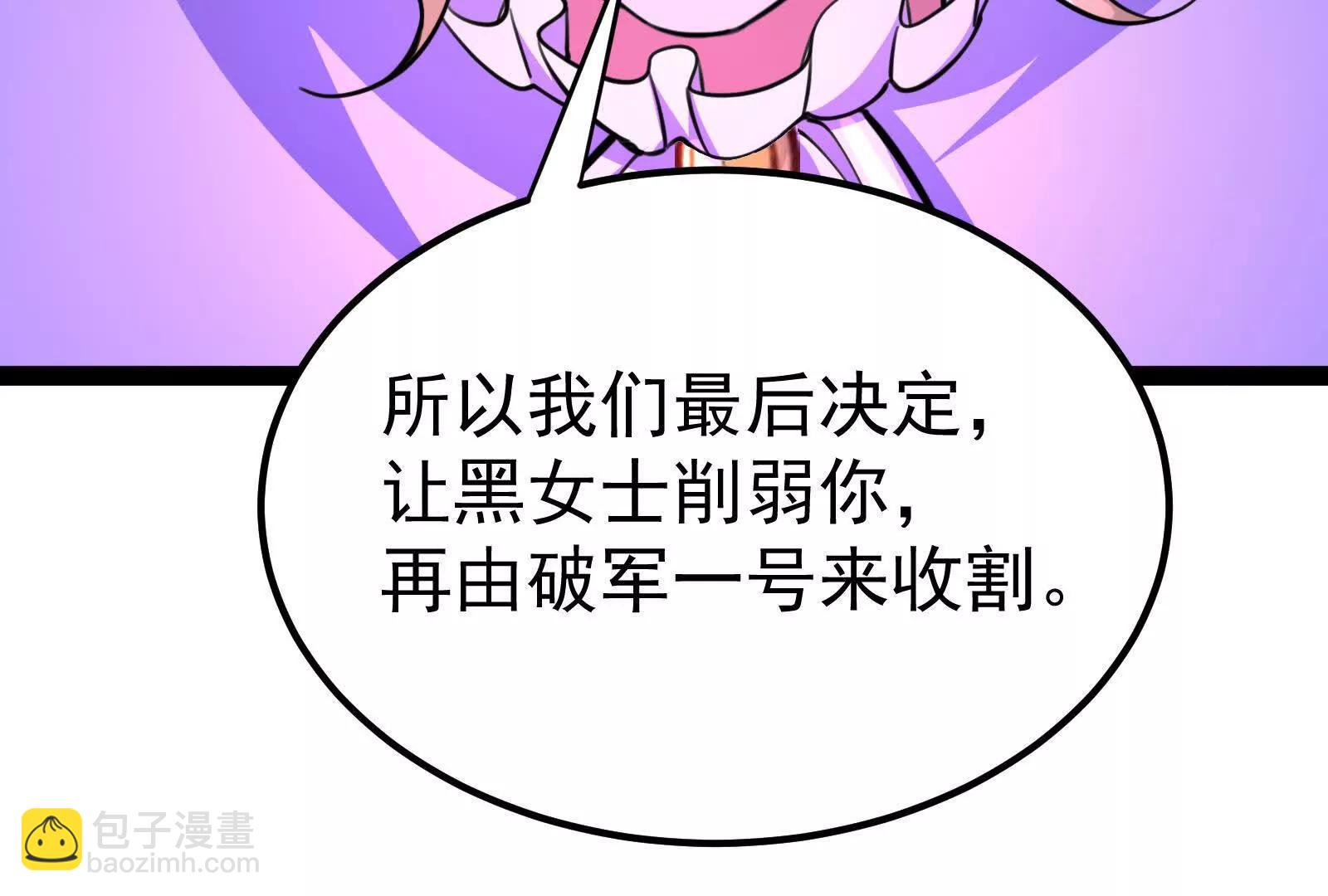 第69话 肌肉魔女179