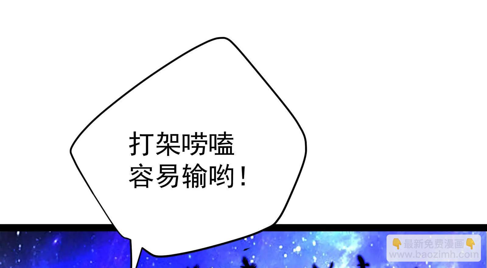 第69话 肌肉魔女19