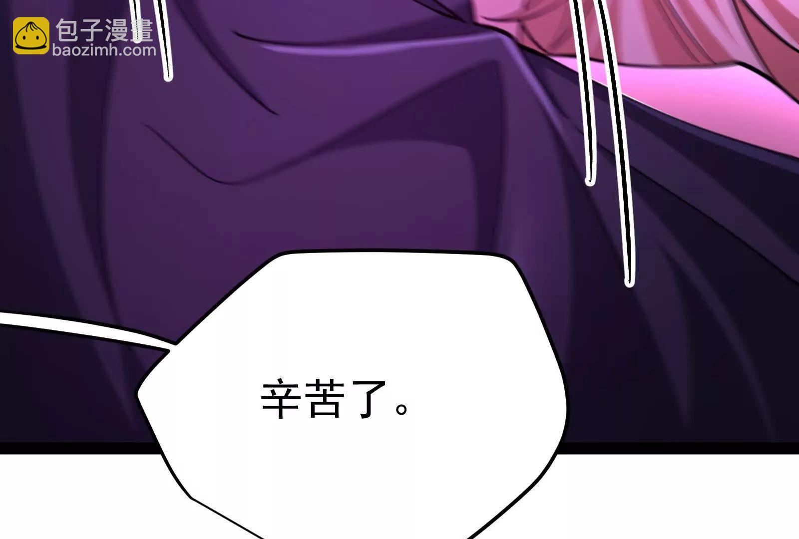 第69话 肌肉魔女217