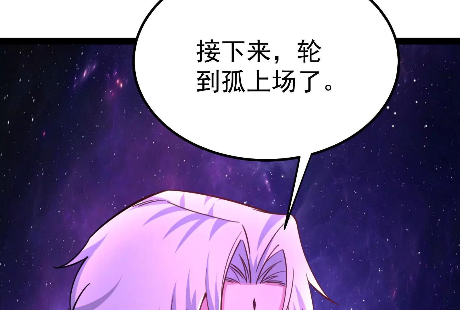 第69话 肌肉魔女219