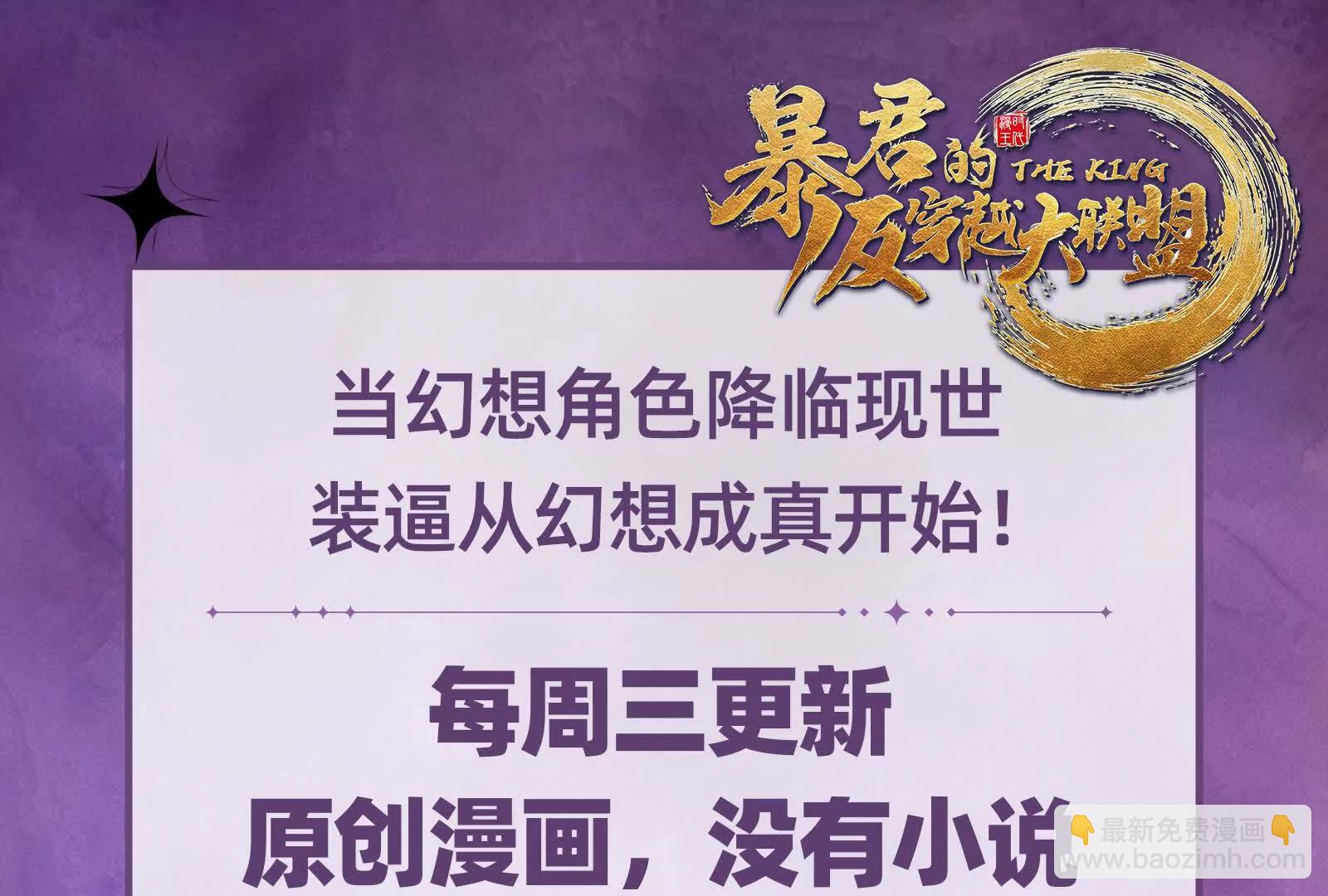 第69话 肌肉魔女223
