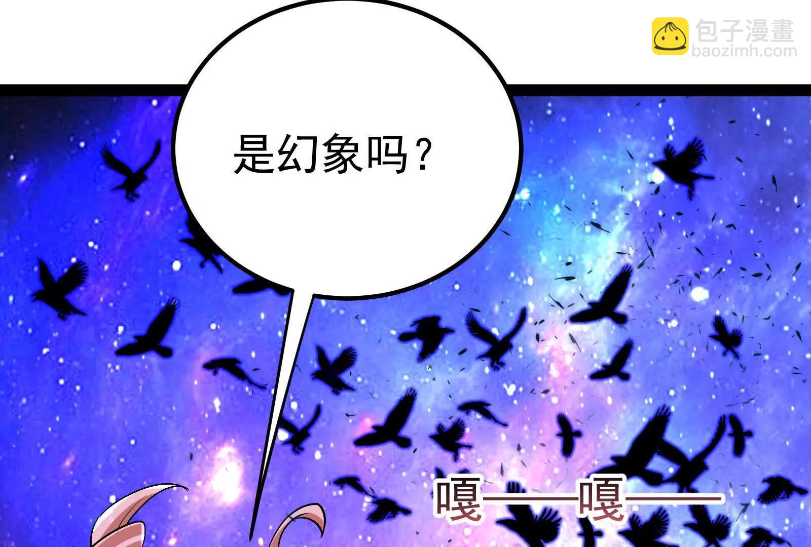 第69话 肌肉魔女29