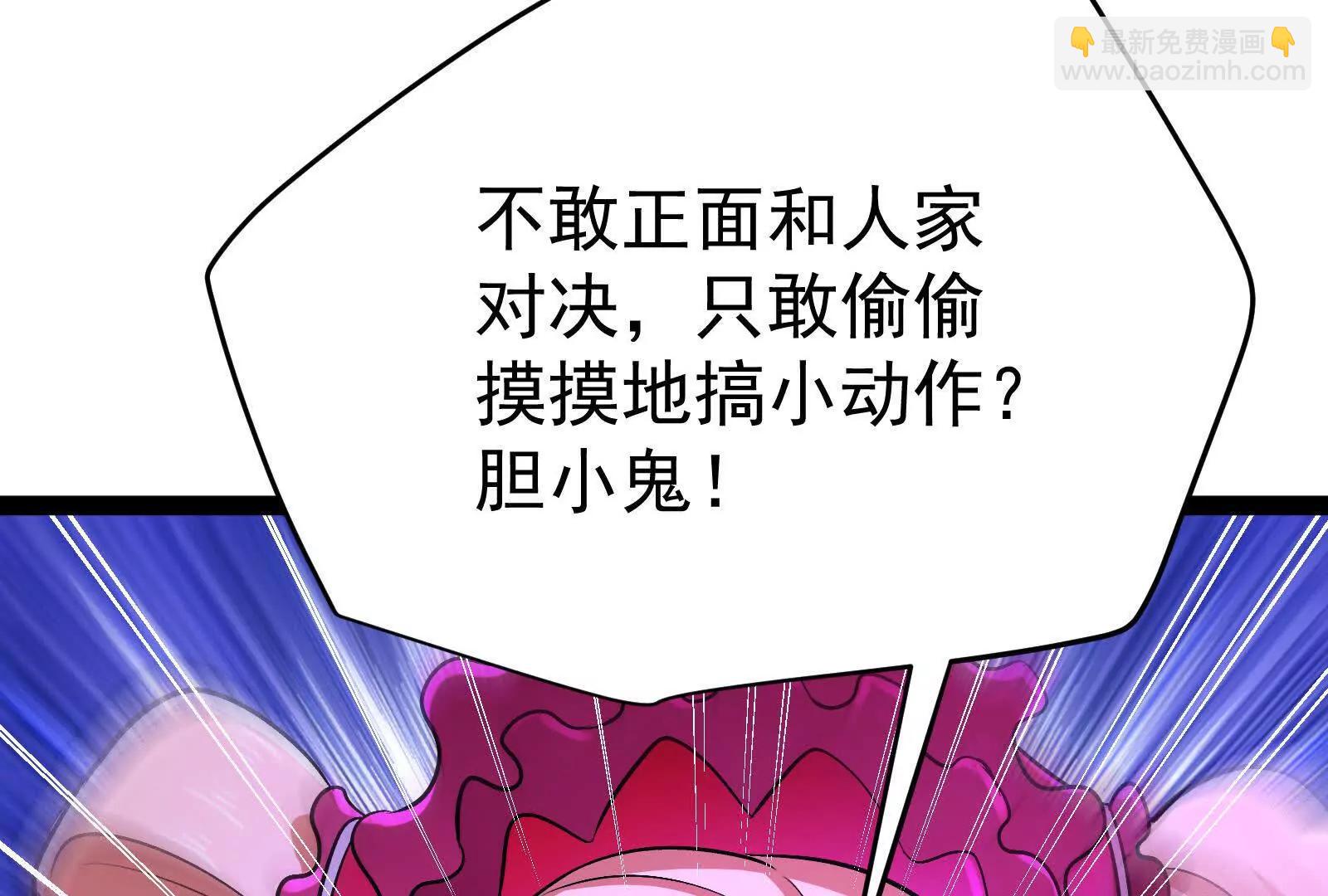 第69话 肌肉魔女33