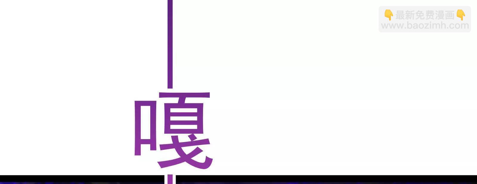 第69话 肌肉魔女43