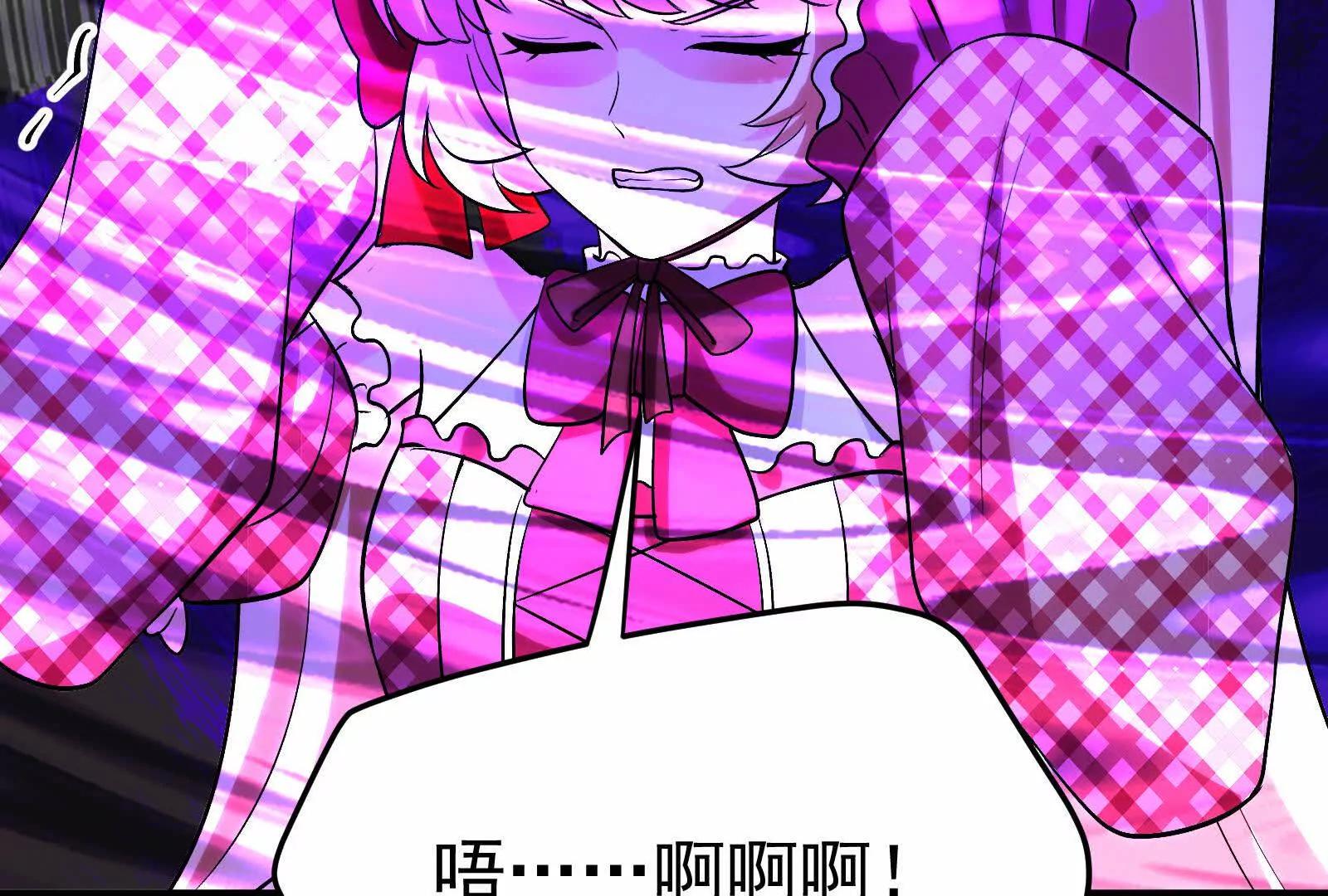 第69话 肌肉魔女45